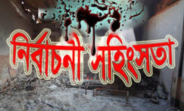 নির্বাচনী সহিংসতা : হরিণাকুন্ডুতে দু'পক্ষের সংঘর্ষে আহত ৩০