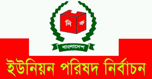 জামালপুরের দুই ভোটকেন্দ্রে সিল মারার অভিযোগে প্রিজাইডিং অফিসার গ্রেফতার, ভোট গ্রহন স্থগিত
