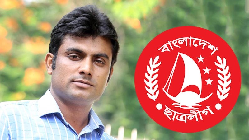 ছাত্রলীগের কেন্দ্রীয় সভাপতি সোহাগের সুস্থ্যতা কামনা করে খুলনা জেলা ছাত্রলীগ নেতাদের বিবৃতি