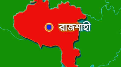 রাজশাহীর বাঘমারায় আওয়ামিলীগের বিদ্রোহী প্রার্থীর ওপর হামলা.......