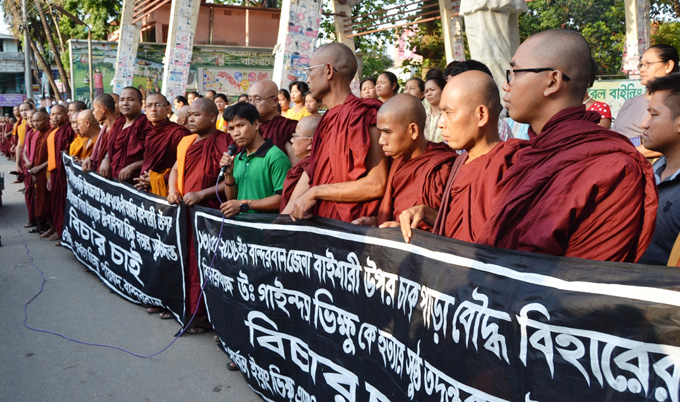 বৌদ্ধ ভিক্ষুকে হত্যার প্রতিবাদে খাগড়াছড়িতে মানববন্ধন।।