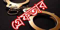 রংপুরে পুলিশি অভিযানে ২ জামায়াত কর্মীসহ গ্রেফতার ১৩০