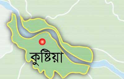 কুষ্টিয়ার কবুরহাটে বোমা বিস্ফোরণে এক স্কুলছাত্র নিহত, আহত আরও ২ জন ।।