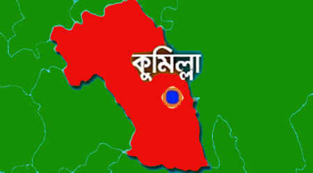 কুমিল্লায় দুই শ কেজি গাঁজা ভর্তি ট্রাক জব্দ....