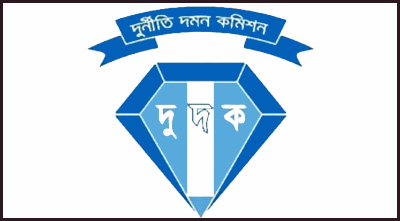 অর্থ আত্মসাতের অভিযোগে ২ ব্যবসায়ীকে গ্রেফতার করেছে দুদক।।