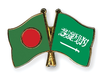 প্রধানমন্ত্রী শেখ হাসিনার সৌদি সফর বাংলাদেশের ও সৌদি আরবের সম্পর্ক নতুন মাত্রা পাবে......