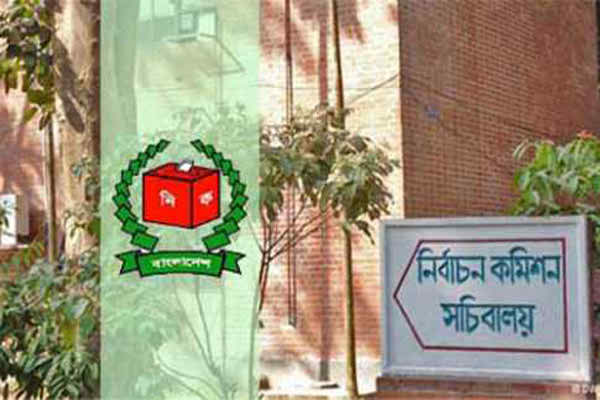 শেষধাপের ইউপি নির্বাচনকে গ্রহণযোগ্য করতে স্বরাষ্ট্র মন্ত্রণালয়কে সর্বোচ্চ সতর্কতার নির্দেশ নির্বাচন কমিশনের