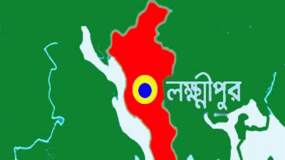 ছাত্রীকে উত্যক্ত করার অভিযোগে লক্ষীপুরে শিক্ষক আটক এবং পরে স্কুল হতে বরখাস্ত....
