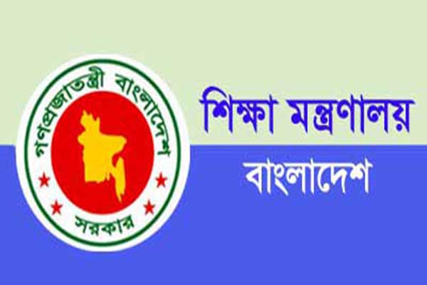 বেসরকারি স্কুল-কলেজ-মাদ্রাসায় অনলাইনে শিক্ষক নিয়োগ প্রক্রিয়া শুরু ।।