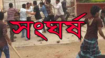 সুনামগঞ্জে পূর্ববিরোধের জের ধরে সংঘর্ষ: ২৯ জন গুলিবিদ্ধসহ আহত ৪২