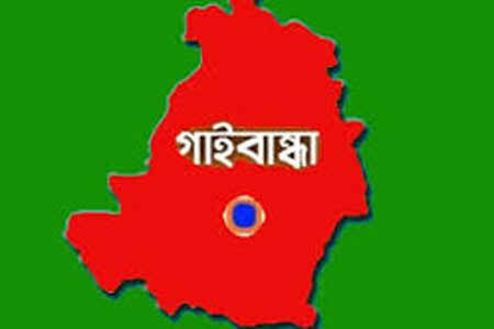 গাইবান্ধায় বাবার অভিযোগে মাদকাসক্ত ছেলের কারাদণ্ড....