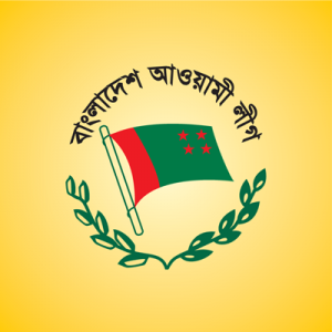 আওয়ামিলীগের জাতীয় সম্মেলন আবারো পেছাতে পারে ।।