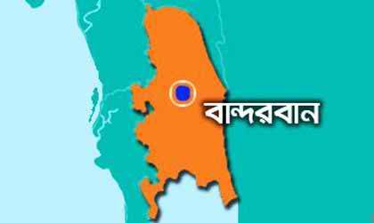 বান্দরবান জেলার থানচির দুর্গম এলাকায় ম্যালেরিয়ার প্রাদুর্ভাব