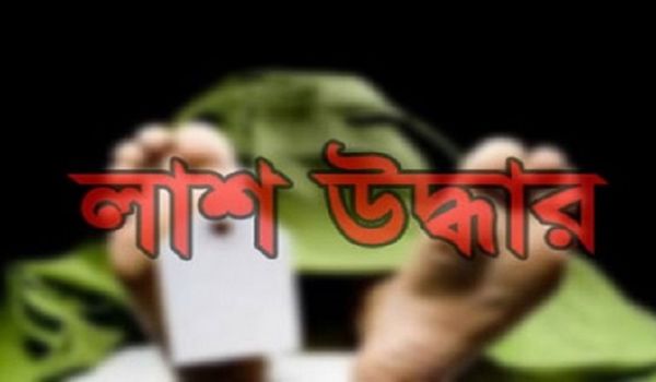কুমিল্লায় এক যুবকের লাশ উদ্ধার