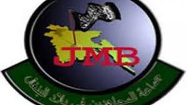 গাইবান্ধায় জেএমবি সদস্যসহ ৪৩ জন গ্রেফতার।।