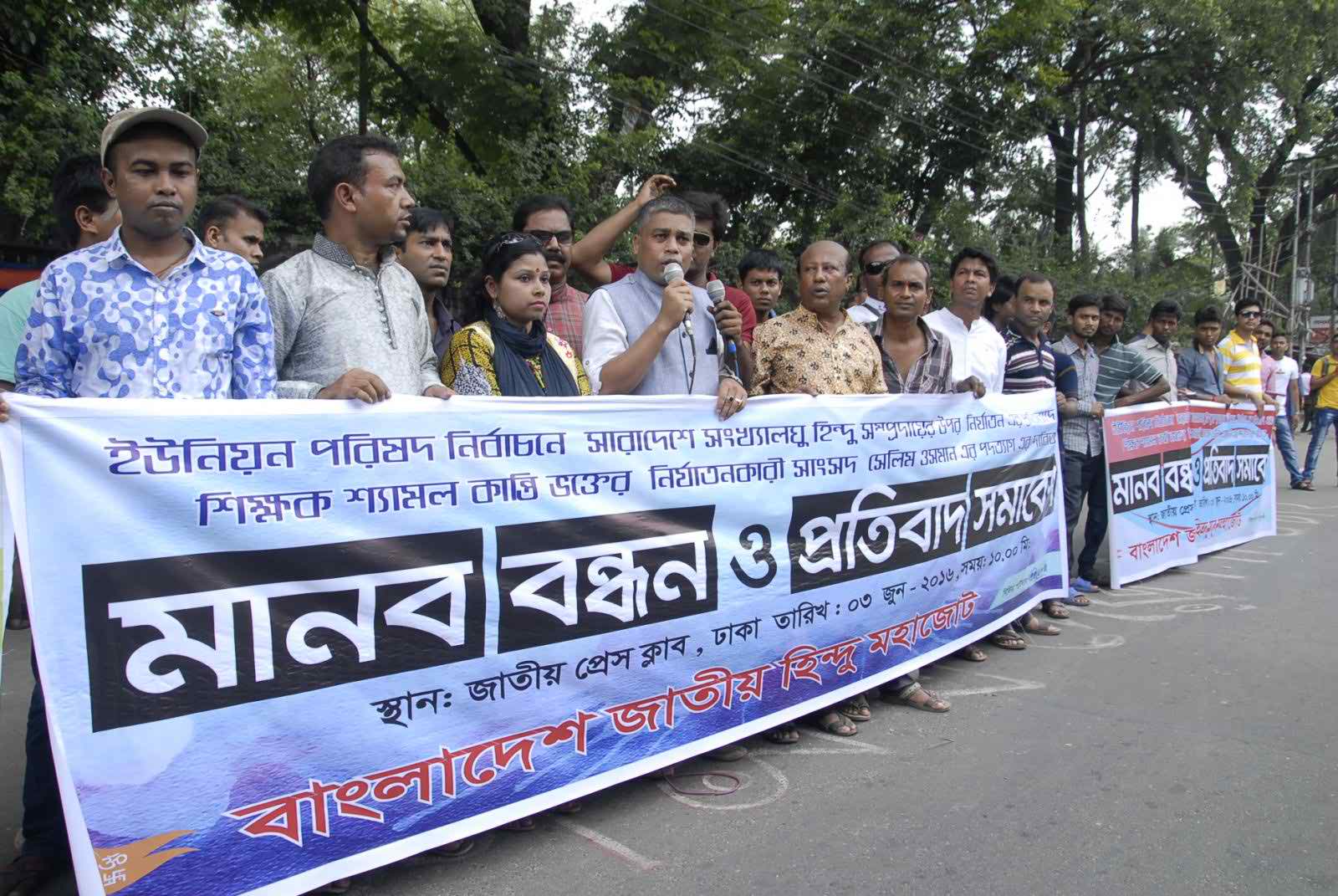 বাংলাদেশে হিন্দু সম্প্রদায়কে রক্ষায় কোন আইন উপযুক্ত নেই ।। জাতীয় হিন্দু মহাজোটের মহাসচিব