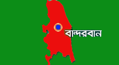 দুইদিন বিরতির পর বান্দরবানে ফের অনির্দিষ্টকালের সড়ক-নৌপথ আবরোধের ঘোষনা।।