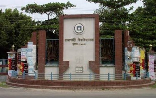 রাজশাহী বিশ্ববিদ্যালয়ে ২০১৬-১৭ শিক্ষাবর্ষে ভর্তি পরীক্ষা ২৩ থেকে ২৭ অক্টোবর