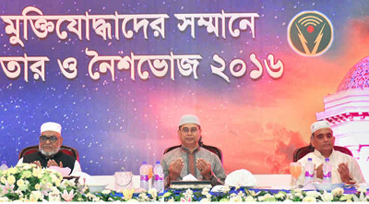 যুদ্ধাহত মুক্তিযোদ্ধাদের সম্মানে সেনা প্রধানের ইফতার ও নৈশভোজ....
