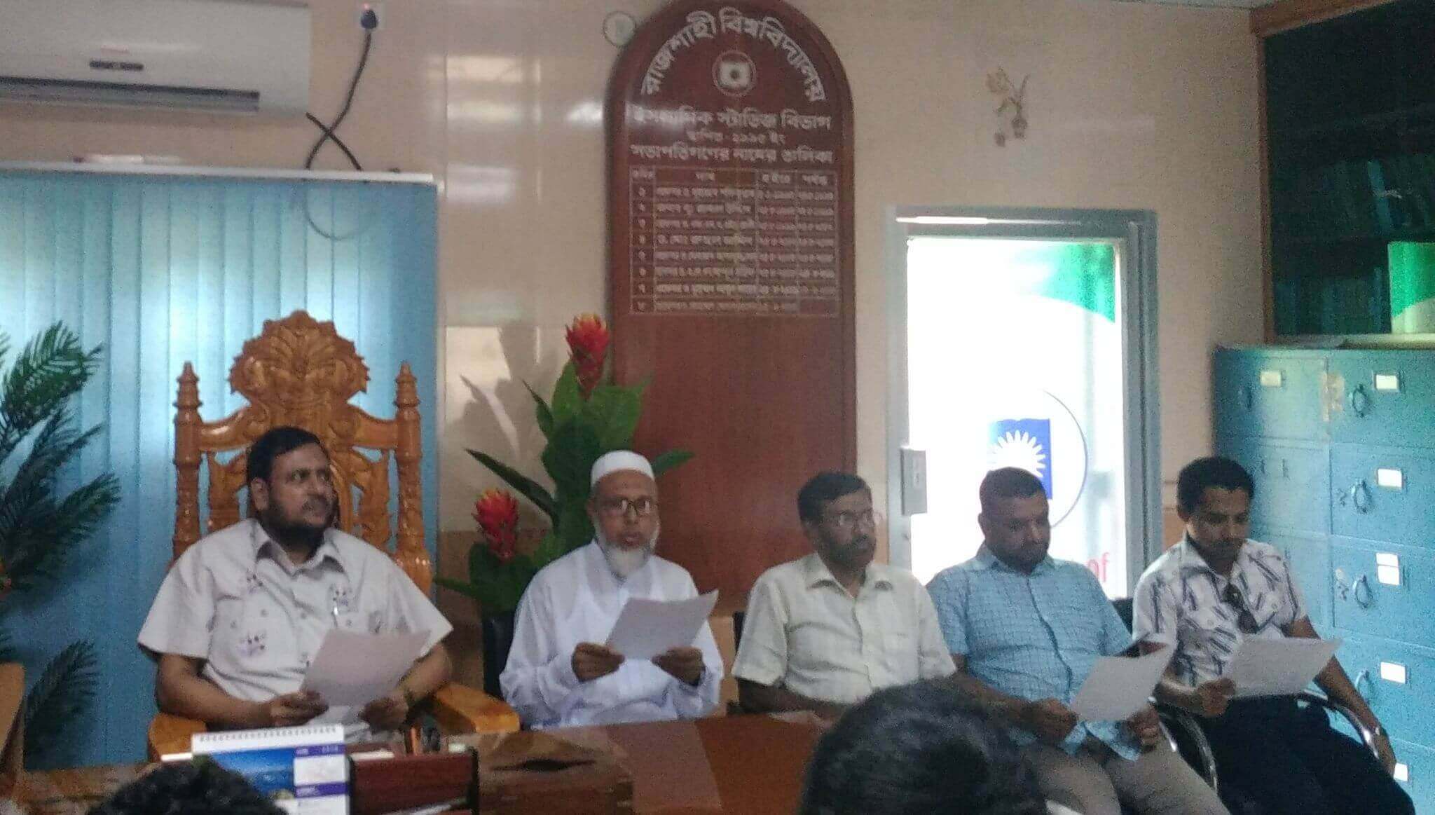রাবির ইসলামিক স্টাডিজ বিভাগের অ্যালামনাই সম্মিলন ২৭ আগস্ট