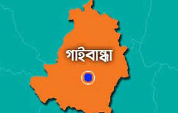 গাইবান্ধার গোবিন্দগঞ্জে ধর্ষণের অভিযোগে মামলা