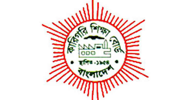 সরকারি পলিটেকনিকে ভর্তির জন্য ১ লাখ ৬৫ হাজার ১৭৭ শিক্ষার্থী আবেদন ।।