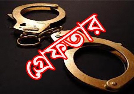 গোয়ালন্দে অস্ত্রসহ মাদক ব্যবসায়ী গ্রেপ্তার