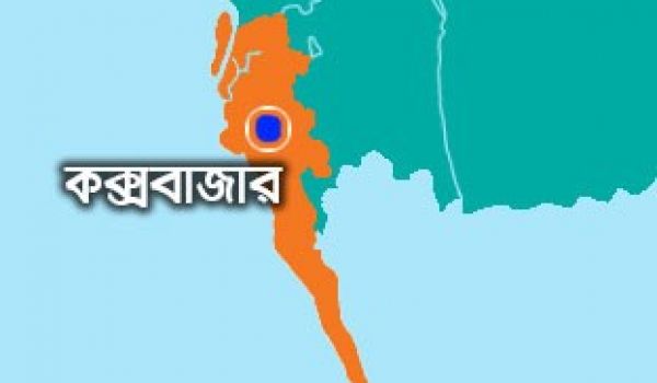 কক্সবাজার সদর উপজেলায় দুই ভাইয়ের পিটুনিতে এক ব্যক্তি নিহত