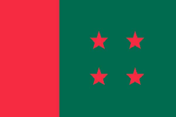 আগামি কেন্দ্রীয় সম্মেলনের পরপরই জাতীয় সংসদ নির্বাচনের প্রস্তুতি নিবে আওয়ামিলীগ।।