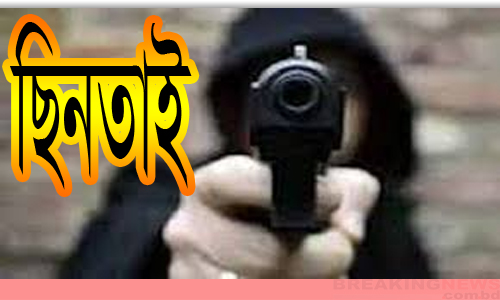 ধামরাইয়ে ফিলিং স্টেশনের ম্যানেজারকে গুলি করে তিন লাখ টাকা ছিনতাই
