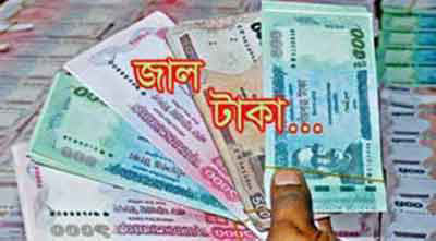 রাজধানীর মিরপুর এলাকায় ৫২ লাখ টাকার জাল নোটসহ ৩ জন গ্রেফতার ।।