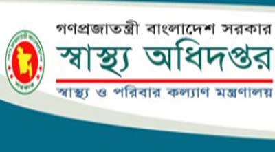 জমি নিবন্ধন না হলে ২০১৬-১৭ শিক্ষাবর্ষে দেশের তিন মেডিকেল কলেজের ভর্তি কার্যক্রম স্থগিত