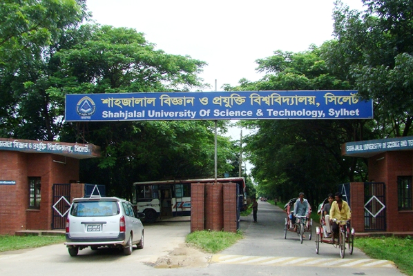 শাহজালাল বিজ্ঞান ও প্রযুক্তি বিশ্ববিদ্যালয়ে ২০১৬-১৭ শিক্ষাবর্ষের প্রথম ভর্তি পরীক্ষা ২৬ নভেম্বর ।।