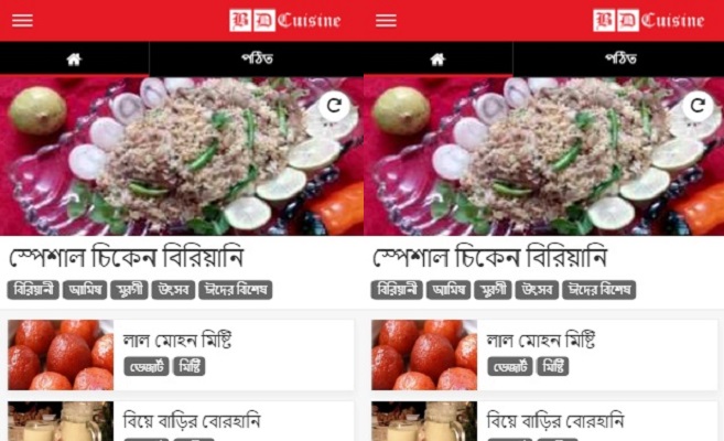 আইটি সেক্টরকে এগিয়ে নেয়ার প্রত্যয়ে কাজ করবে ইনসেফশন   