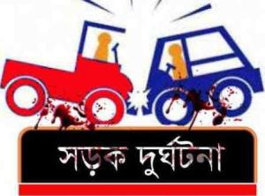 পাবনায় ট্রাক ও সিএনজির মুখোমুখি সংঘর্ষে আহত ৫ ও নিহত ১।।
