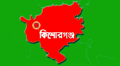 কিশোরগঞ্জে দুই চেয়ারম্যান সমর্থকদের সংঘর্ষে, আহত ২৫