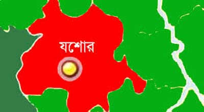 যশোরে আওয়ামিলীগ কর্মীকে গুলি করে হত্যা ।।
