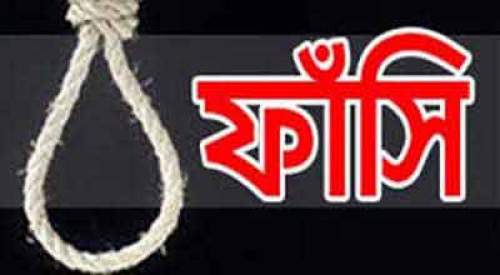 চট্টগ্রামে দেড় যুগ আগে এক সিএনজি অটোরিকশা চালককে হত্যার দায়ে ২ খুনীর ফাঁসি কার্যকর ।।