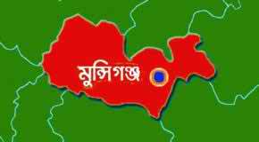 আধিপত্য বিস্তারকে কেন্দ্র করে মুন্সীগঞ্জে বন্দুক যুদ্ধ , নিহত ২