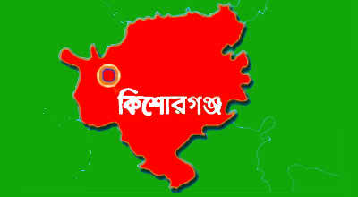 কিশোরগঞ্জে বাস চাপায় নিহত শিশু।।
