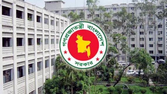 সরকারি চাকরিজীবীদের অবসরে যাওয়ার বয়স ৬০ বছর হচ্ছে ।।