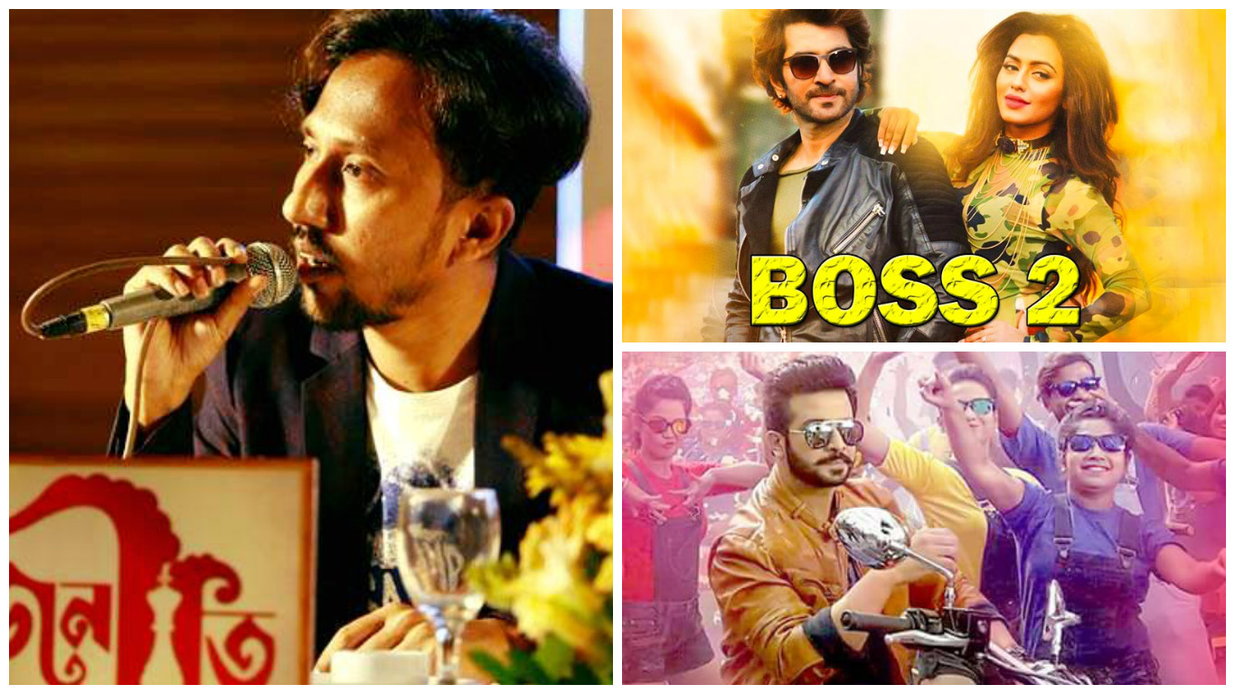 বস টু ও নবাব'কে প্রকাশ্য চ্যালেঞ্জ ছুঁড়লেন রাজনীতির নির্মাতা এনএস বুলবুল।।   