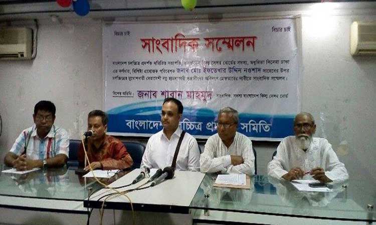 মহা নায়ক মান্না বেঁচে থাকলে তোমরা এমন আকাম করতে পারতে না।। চলচিত্র নির্মাতা মালেক আফসারী