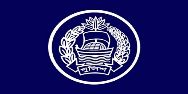 মাদক সংশ্লিষ্টতার অভিযোগে নরসিংদীর তিন পুলিশকর্তা প্রত্যাহার।।   