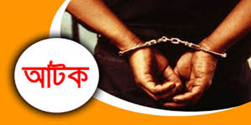 চাঁপাইনবাবগঞ্জে জামায়াতের ১৫ নেতা কর্মী আটক।