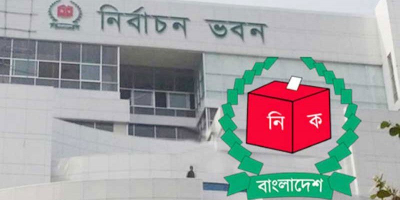 বরিশাল সিটির ভোটে অনিয়মের ঘটনায় তদন্ত কার্যক্রম ইসির