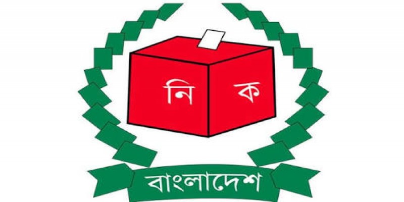 খুলনা-৪ আসনে ২০ সেপ্টেম্বর ভোট