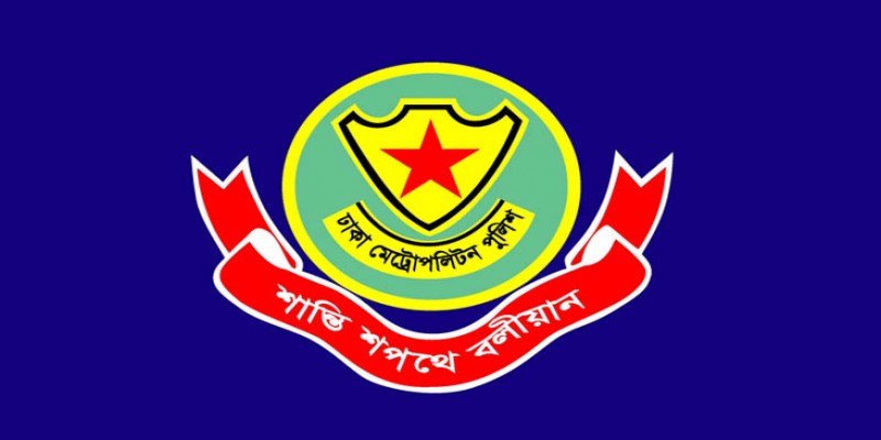 সংসদ অধিবেশন চলাকালে সভা-সমাবেশ ও শোভাযাত্রা নিষিদ্ধ।।ডিএমপি