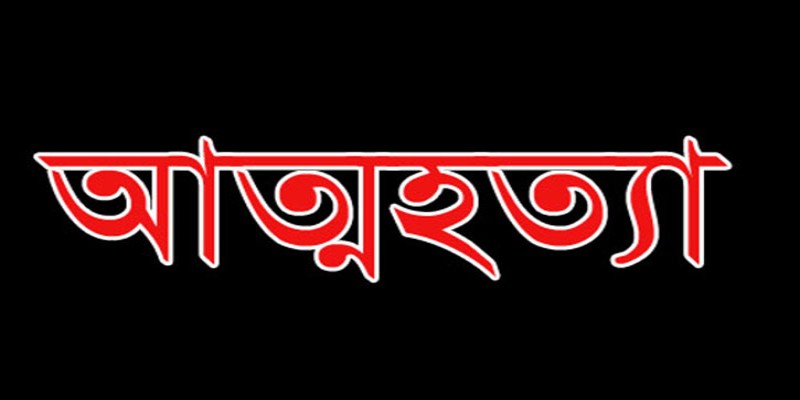 কক্সবাজারের রামুতে এক শাড়িতে ঝুলে ২ বোনের আত্মহত্যা   