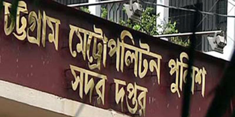 নির্বাচনের আগে সন্ত্রাসী ও অস্ত্র পরিবহন ঠেকাতে চট্টগ্রাম শহরে পুলিশের চেকপোস্ট॥